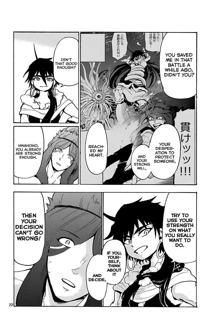 Magi - Sinbad no Bouken Chapter 19.2 10